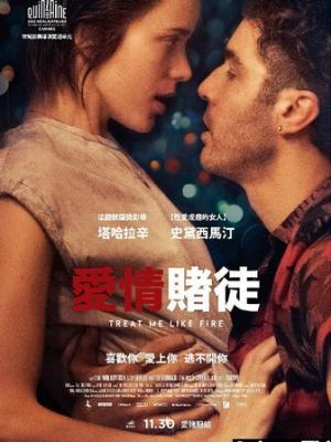 灵魂摆渡